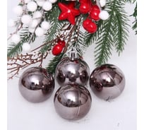 Новогодние шары Серпантин 5 см, набор 4 шт., "Глянец", графит 652-257