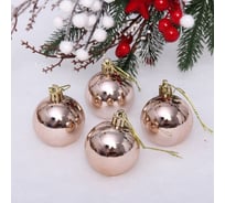 Новогодние шары Серпантин 5 см, набор 4 шт., "Глянец", шампань 652-256