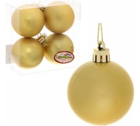 Новогодние шары Серпантин 5 см, набор 4 шт., "Матовый", золотой 183-852