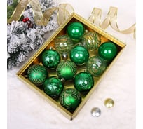 Новогодние шары Серпантин "Волшебство ночи" 8 см, набор 12 шт., Зеленый 201-4218