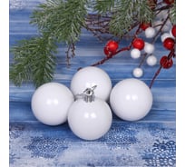 Новогодние шары Серпантин 5 см, набор 4 шт., "Глянец", белый 201-1404