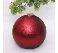 Новогодний шар Серпантин 20 см "Глиттер", рубин 652-289