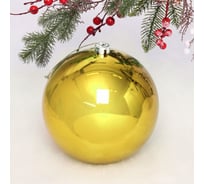 Новогодний шар Серпантин 20 см "Глянец", золото 204-822