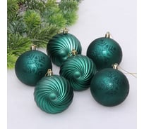 Новогодние шары Серпантин "Изящные узоры" 8 см, набор 9 шт., Изумруд 201-4151