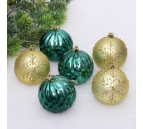 Новогодние шары Серпантин "Волшебный бал" 8 см, набор 6 шт., Изумруд/Золото 201-4184