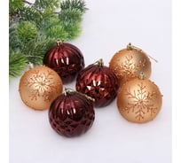 Новогодние шары Серпантин "Волшебный бал" 8 см, набор 6 шт., Шоколад/Шампань 201-4181