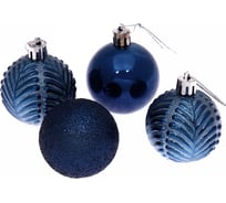 Новогодние шары Серпантин 5 см, набор 4 шт., "Микс фактур", сапфир 201-0831