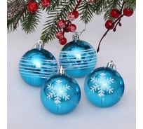 Новогодние шары Серпантин 6 см, набор 4 шт., "Снежные нити", голубой/белый 201-1627