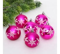 Новогодние шары Серпантин "Снежный шарм" 6 см, набор 6 шт., Фуксия 201-4267