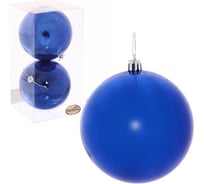 Новогодние шары Серпантин 10 см, набор 2 шт., "Глянец", синий 201-0708