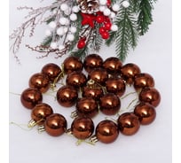 Новогодние шары Серпантин 4 см, набор 24 шт., "Глянец", шоколад 652-231
