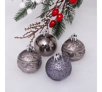 Новогодние шары Серпантин 5 см, набор 4 шт., "Микс фактур", графит 201-0830