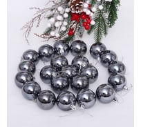 Новогодние шары Серпантин 5 см, набор 24 шт., "Глянец", графит 652-252