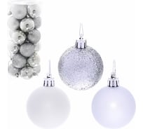 Новогодние шары Серпантин 5 см, набор 24 шт., "Микс фактур", серебро 201-0637