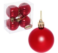 Новогодние шары Серпантин 5 см, набор 4 шт., "Глянец", красный 183-846