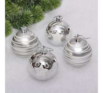 Новогодние шары Серпантин 6 см, набор 4 шт., "Снежная дымка", Серебро 201-1149