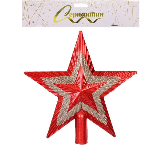 Звезда на елку Серпантин "Сияние" 20 см, Красный/серебро 201-4112