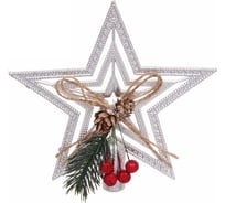 Звезда на елку Серпантин "Волшебство ночи" шишки 14,5*14,5 см, Серебро 201-1110