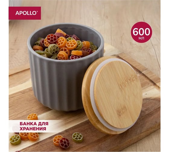 Банка керамическая APOLLO Grecha 600 мл GRC-600