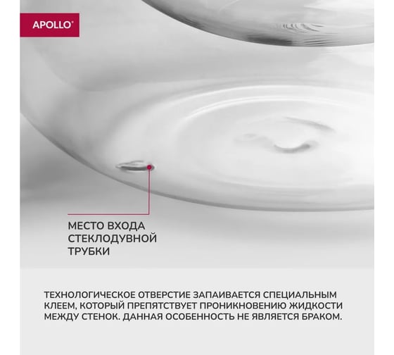 Набор бокалов APOLLO с двойными стенками Campana 250 мл 2 предмета CMP-250