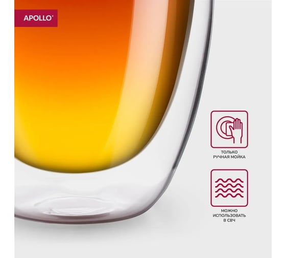 Набор бокалов APOLLO с двойными стенками Latte 350 мл 2 предмета LTT-350