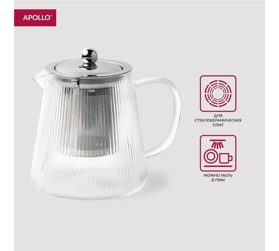 Чайник заварочный APOLLO Stripe-type 750 мл STR-750