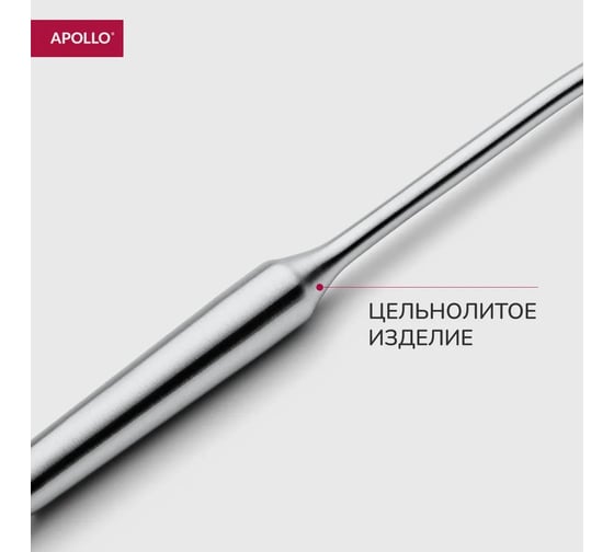 Пресс для картофеля APOLLO толкушка для пюре Arte ART-05