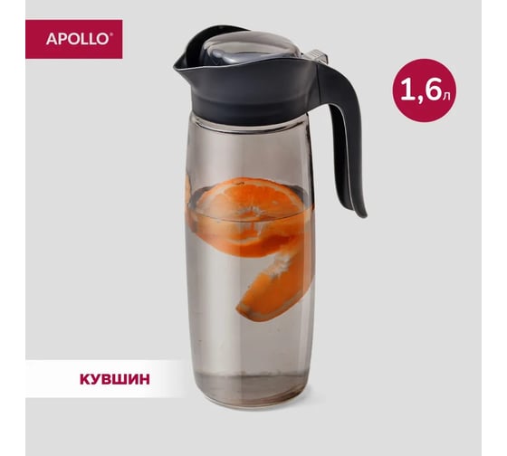 Кувшин стеклянный APOLLO с крышкой 1600 мл Remi REM-06