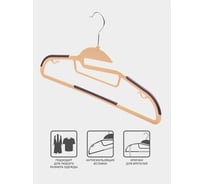 Вешалки для одежды APOLLO набор вешалок с антискользащими вставками, с перекладиной для аксессуаров, с крючками, 42 см Couture 3 шт CTR-16