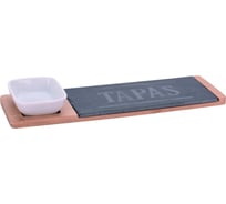 Сервировочная доска + соусник APOLLO Tapas TAP-11