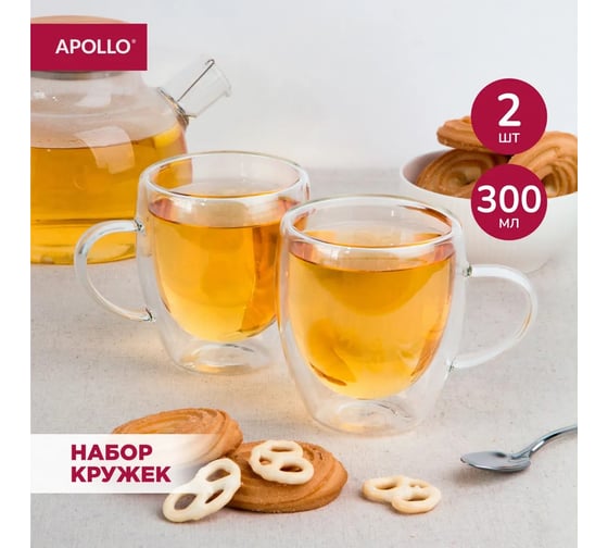 Кружка APOLLO Gap с двойными стенками 300 мл 2 шт GAP-300