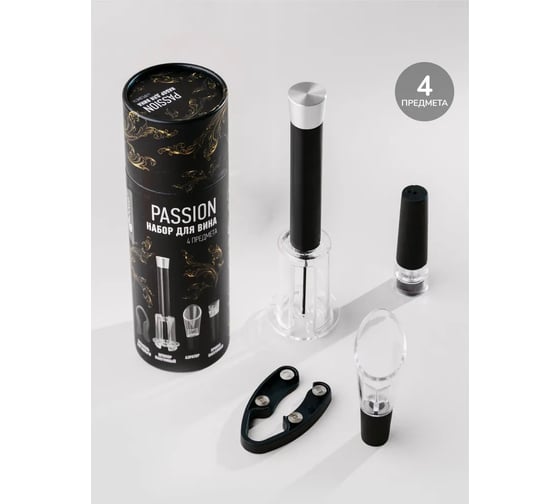 Набор для вина APOLLO Passion 4 предмета PAS-02
