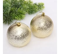 Новогодние шары Серпантин 10см, 2шт., Мягкий блеск, золото 652-312