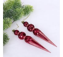 Ёлочные игрушки Серпантин Волшебная сосулька 17.8 см, 2 шт., Рубин/розовое золото 916-1207