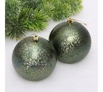 Новогодние шары Серпантин 10см, 2шт., Мягкий блеск, изумруд 652-305