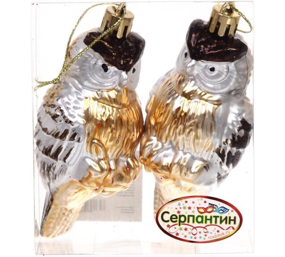 Ёлочная игрушка Серпантин Сова 10 см, 2 шт. 916-915