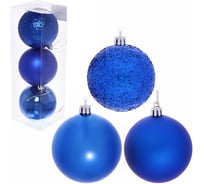 Новогодние шары Серпантин 8 см, 3 шт., Микс фактур, синий 183-944