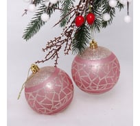 Набор украшений Серпантин SHINE Brilliant pattern 8 см, 2 шт., rose pink 201-1990