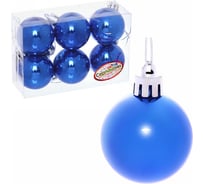 Новогодние шары Серпантин 4 см, 6 шт., Глянец, синий 183-835