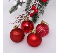 Новогодние шары Серпантин 5 см, 4 шт., Микс фактур, красный 183-856