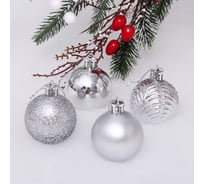 Новогодние шары Серпантин 5 см, 4 шт., Микс фактур, серебро 183-858