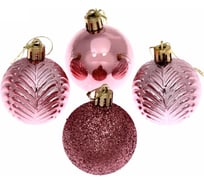 Новогодние шары Серпантин 5 см, 4 шт., Микс фактур, розовое золото 201-0828