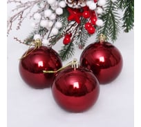 Новогодние шары Серпантин 8 см, 3 шт., Глянец, темный рубин 201-1757