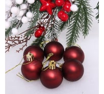 Новогодние шары Серпантин 4 см, 6 шт., Матовый, темный рубин 652-243