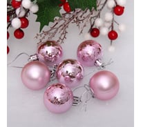 Новогодние шары Серпантин 4 см, 6 шт., Микс фактур, розовый 652-332