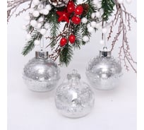 Новогодние шары Серпантин 8 см, 3 шт., Dream, Серебро 201-2220