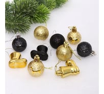 Набор украшений Серпантин Волшебное сияние 4 см, 13 предметов, золото/черный 201-3658