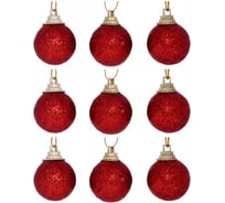 Новогодние шары Серпантин 3 см, 9 шт., Блестящее напыление, красный 201-0526