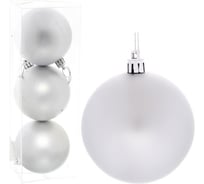 Новогодние шары Серпантин 8 см, 3 шт., Матовый, серебро 183-925