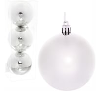 Новогодние шары Серпантин 8 см, 3 шт., Глянец, серебро 183-921